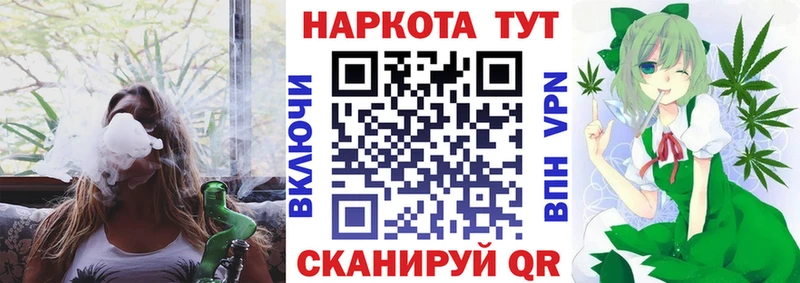 Магазины продажи наркотиков Александровск-Сахалинский СК  КОКАИН  Амфетамин  ГАШИШ  Мефедрон 
