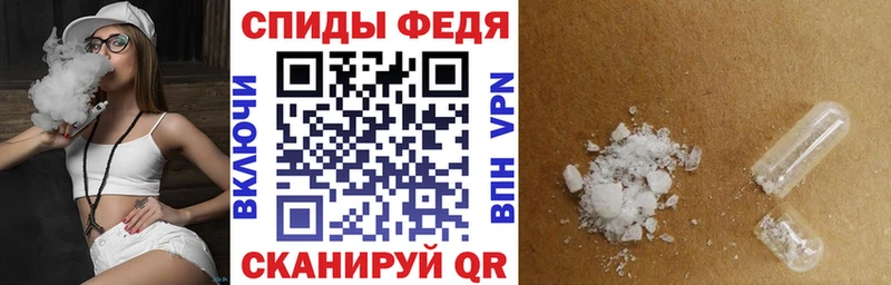 АМФ VHQ  где продают наркотики  Александровск-Сахалинский 
