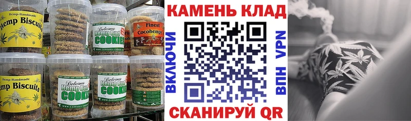 магазин    Александровск-Сахалинский  KRAKEN как войти  Cannafood конопля 