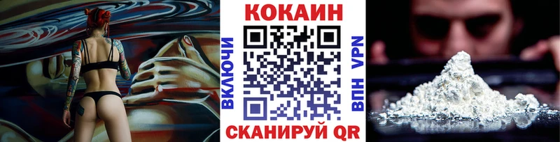 как найти закладки  Александровск-Сахалинский  КОКАИН Перу 