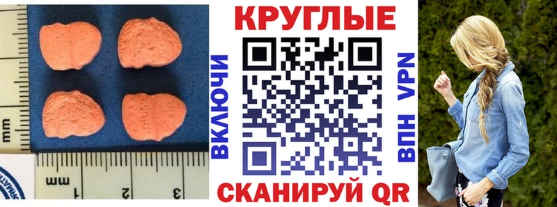 ЭКСТАЗИ XTC  Александровск-Сахалинский 