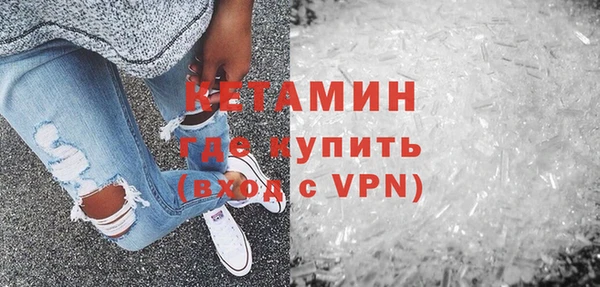 альфа пвп VHQ Абаза