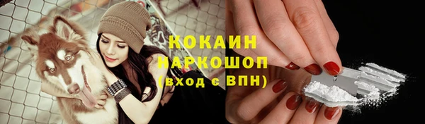 мескалин Михайловка