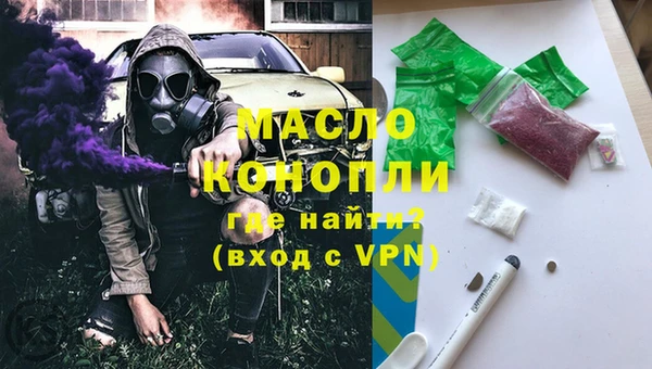 мескалин Михайловка