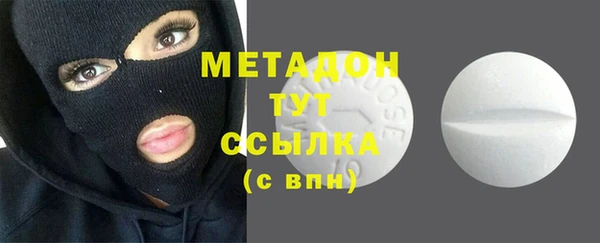 альфа пвп VHQ Абаза