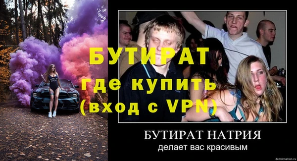 мескалин Михайловка