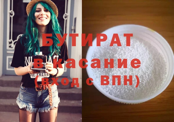 мескалин Михайловка