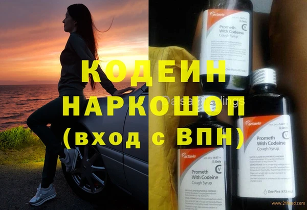 альфа пвп VHQ Абаза