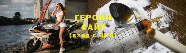 альфа пвп VHQ Абаза