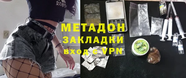 мдма Абдулино