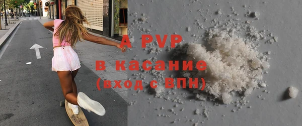 мескалин Михайловка