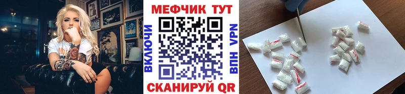 Мефедрон кристаллы Александровск-Сахалинский