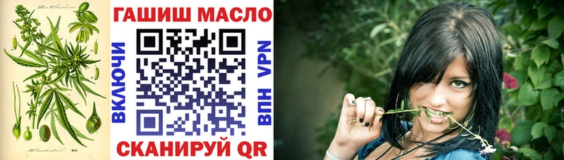 это наркотические препараты  Александровск-Сахалинский  Дистиллят ТГК вейп с тгк 